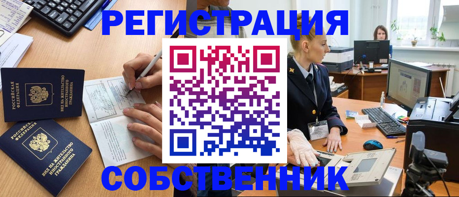 прописка поиск в Кукморе